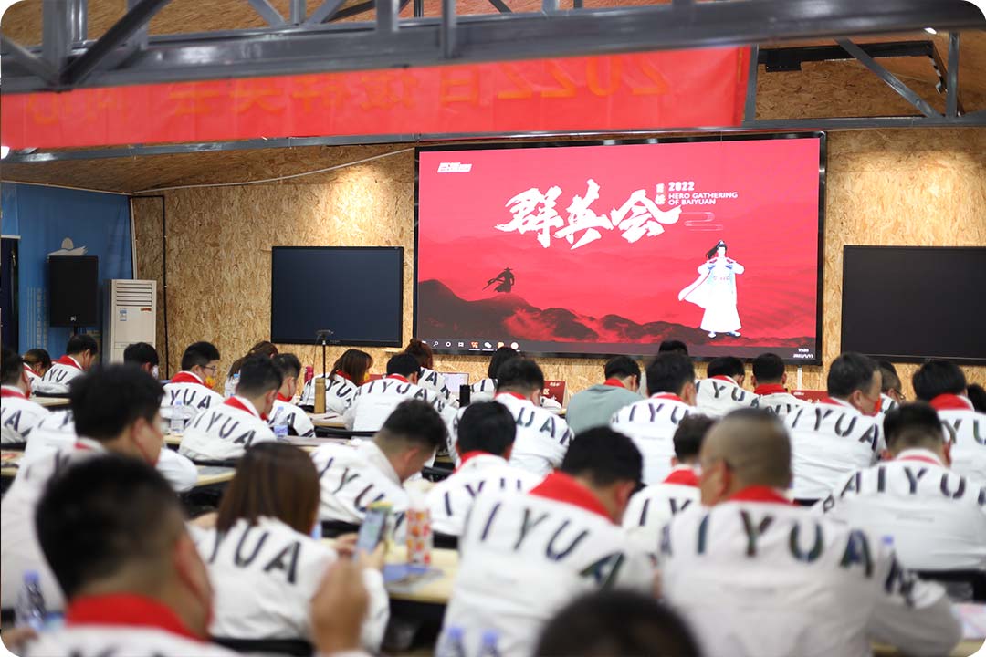 2022年