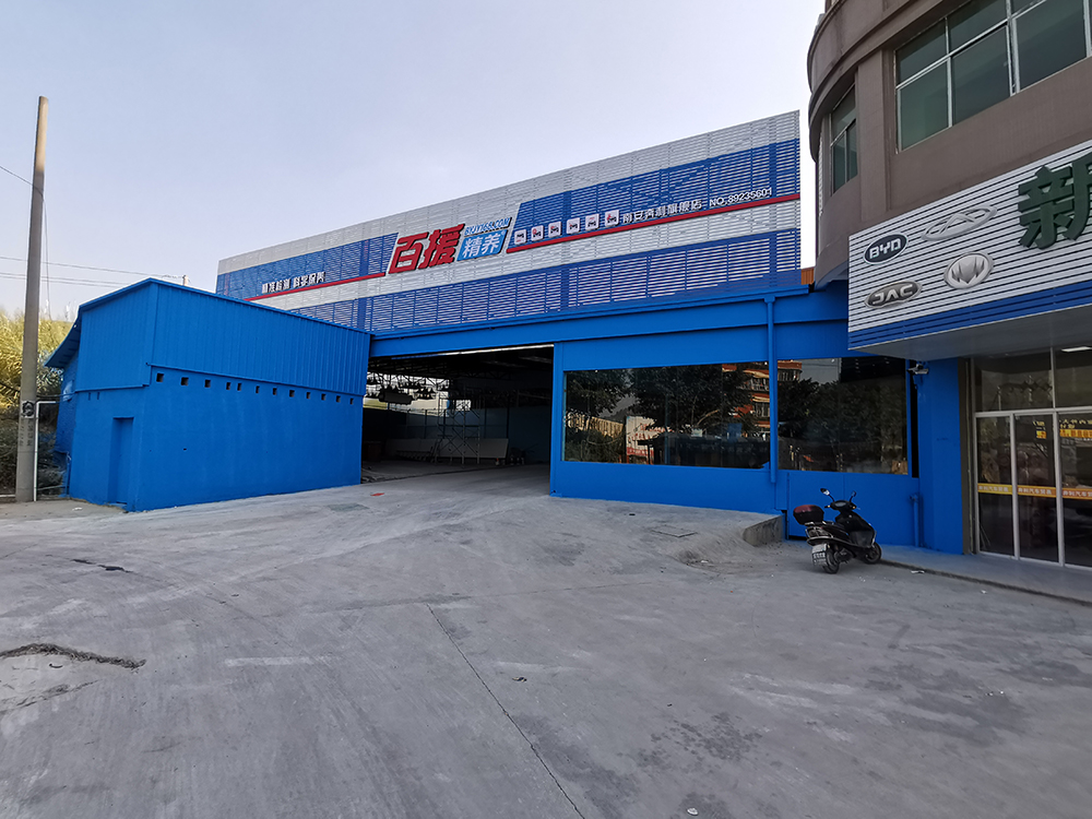 百援精养-标杆门店4