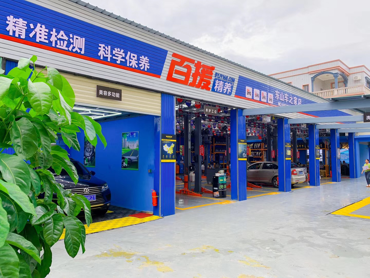 百援精养-标杆门店5