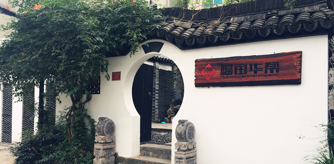 百援精养