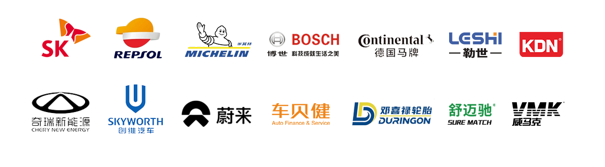 合作品牌