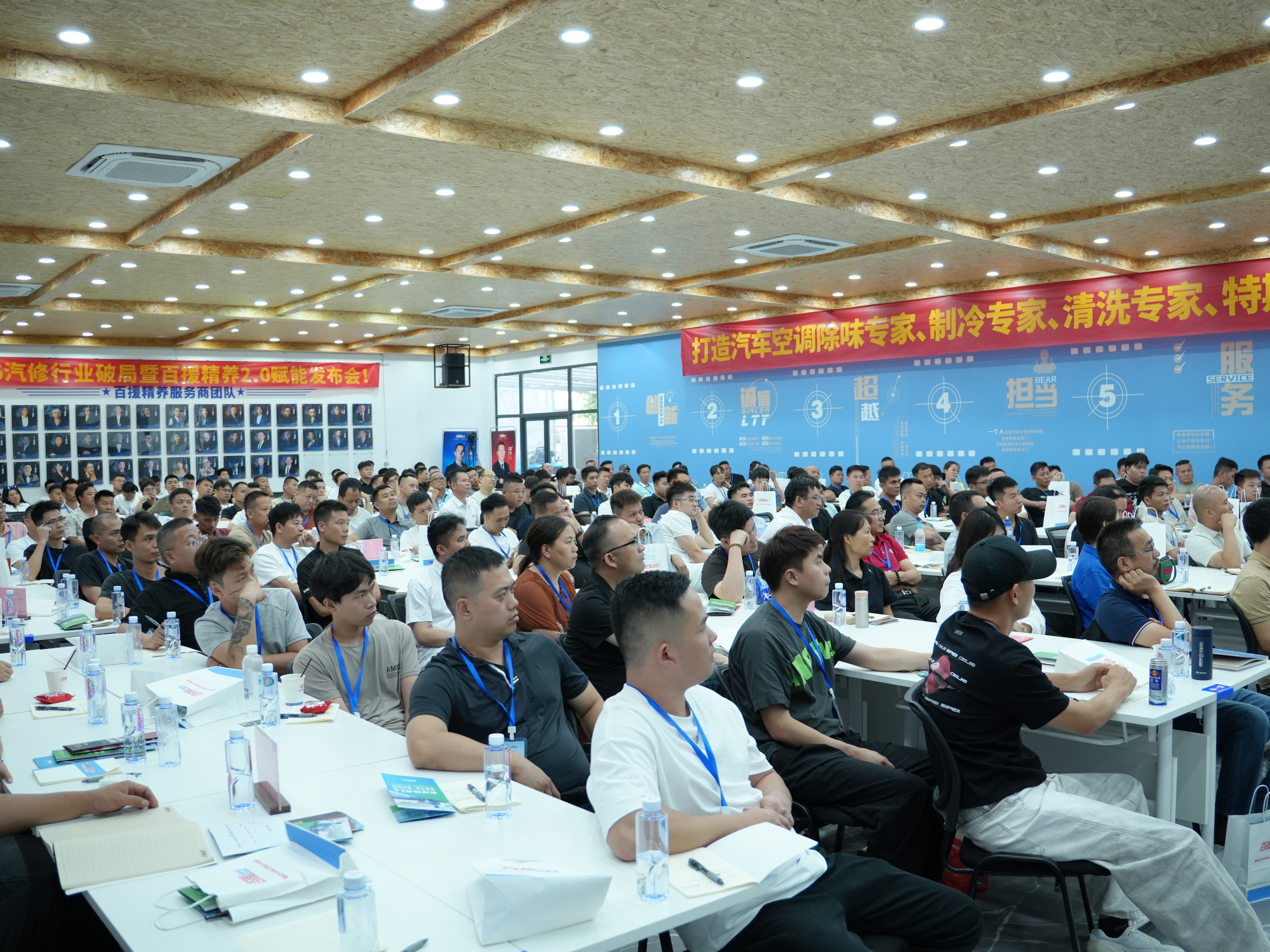存量时代汽服门店怎么活？百援精养 2.0 赋能发布会给出标准答案